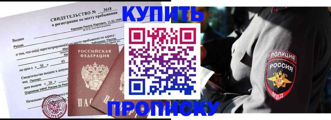 пропишу в квартире в Симе