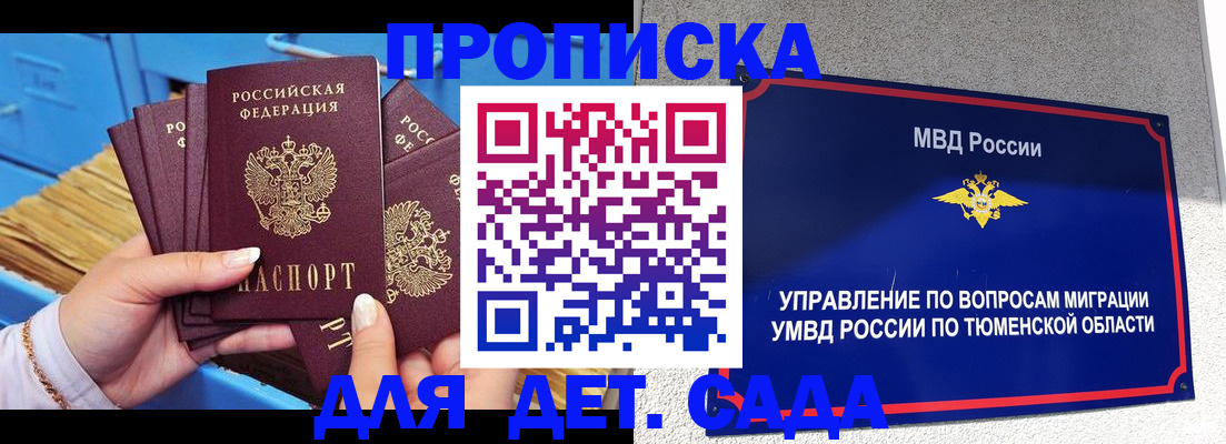 форма 3 в Симе