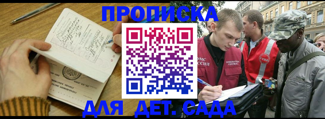 найти адрес прописки в Симе